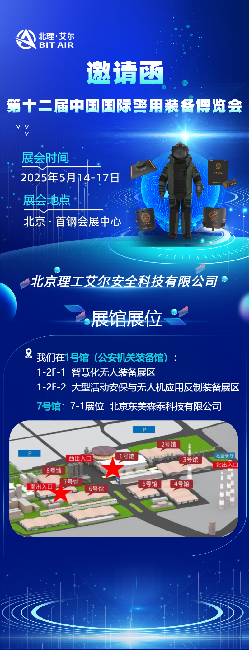微信图片_20250418161838.png